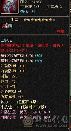 花瓶副本随便刷，美女一枚.神兽4级6000多洗好的