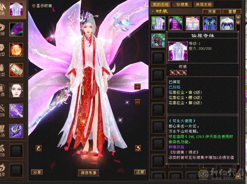 花瓶副本随便刷，美女一枚.神兽4级6000多洗好的