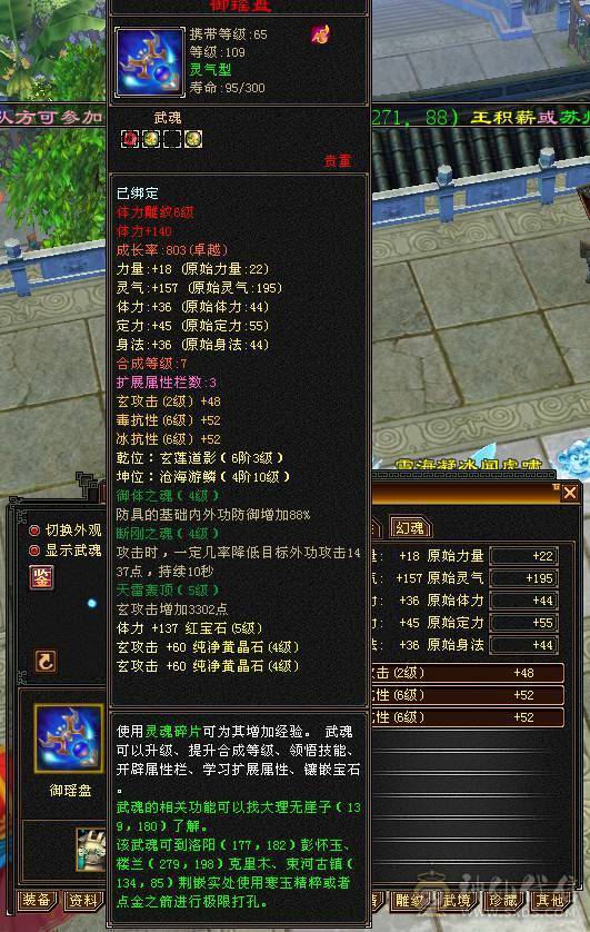 花瓶副本随便刷，美女一枚.神兽4级6000多洗好的