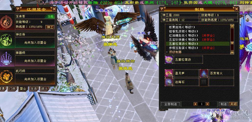 花瓶副本随便刷，美女一枚.神兽4级6000多洗好的