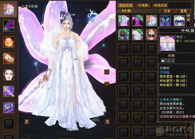 花瓶副本随便刷，美女一枚.神兽4级6000多洗好的