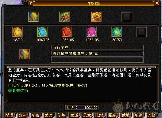 花瓶副本随便刷，美女一枚.神兽4级6000多洗好的