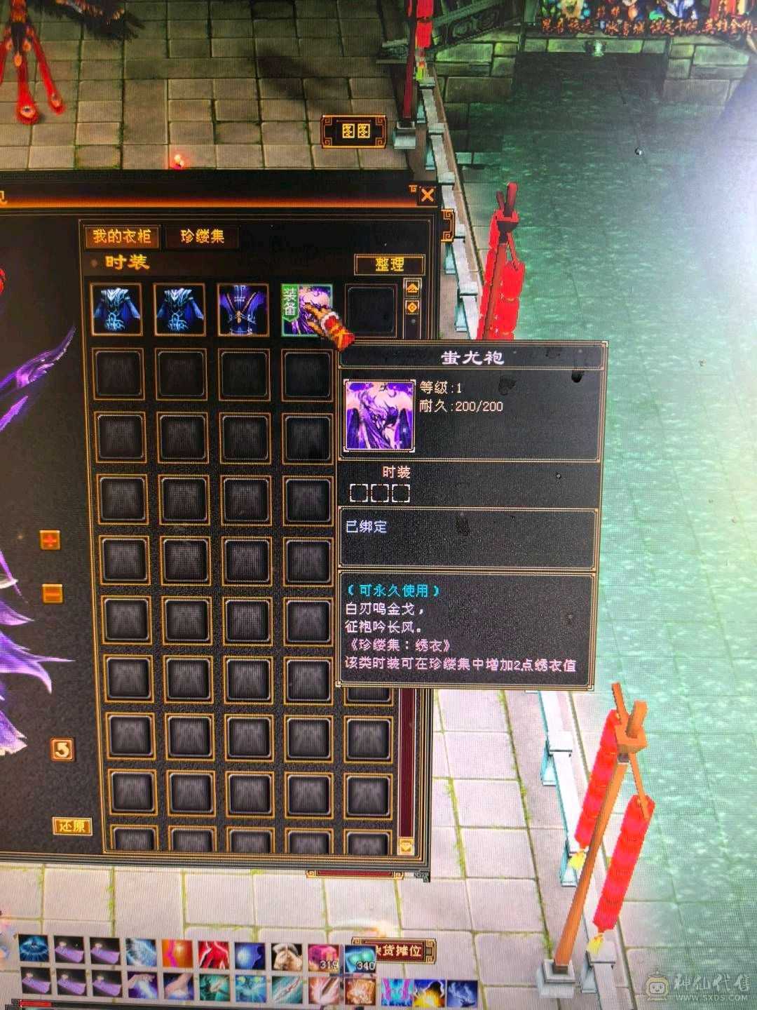 闲置号，脱坑，气武当 ，蚩尤袍，回个时装钱