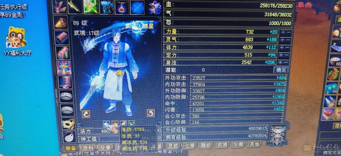 精品一手号一直在更新上手即玩无需打造