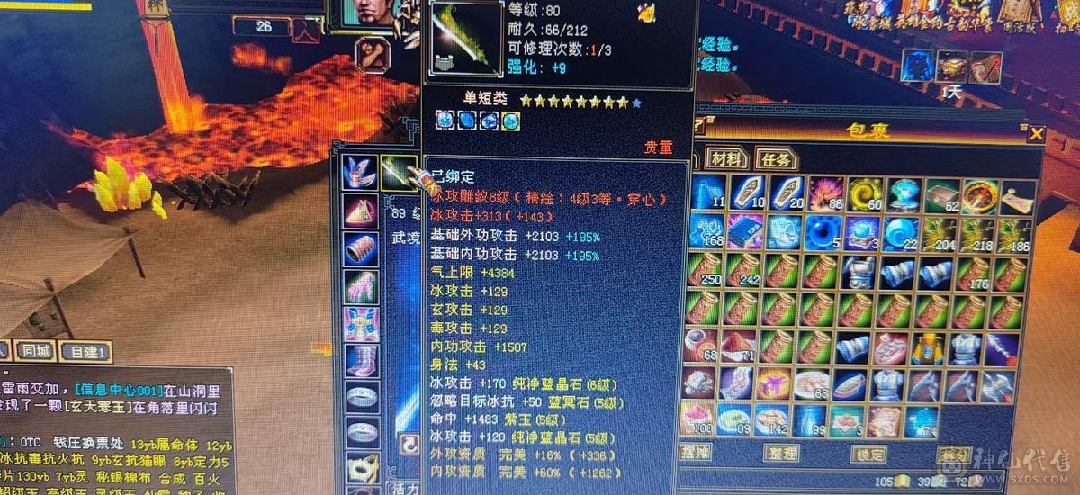 精品一手号一直在更新上手即玩无需打造5级神魂号