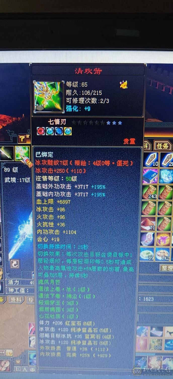 精品一手号一直在更新上手即玩无需打造5级神魂号