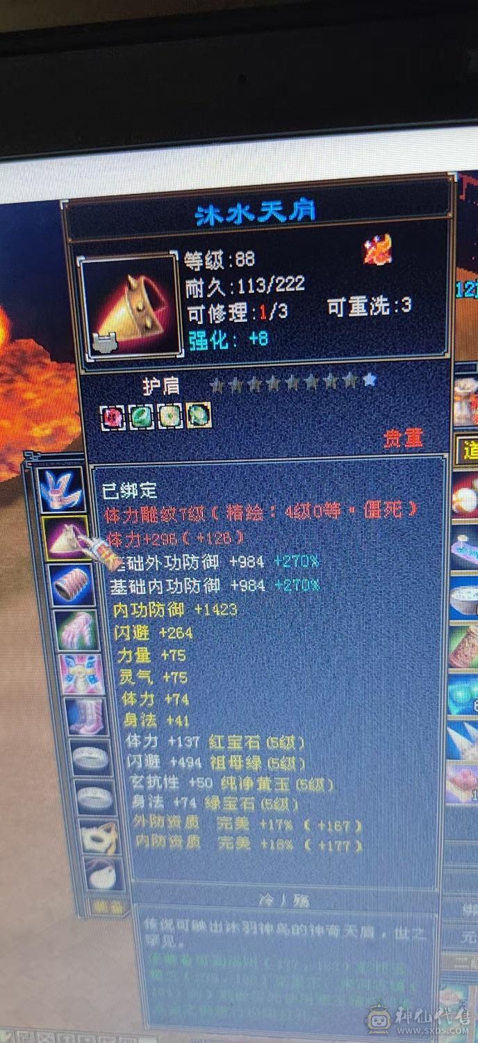 精品一手号一直在更新上手即玩无需打造5级神魂号