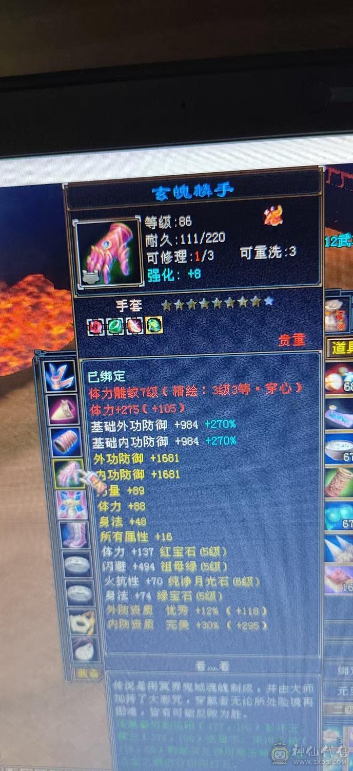 精品一手号一直在更新上手即玩无需打造