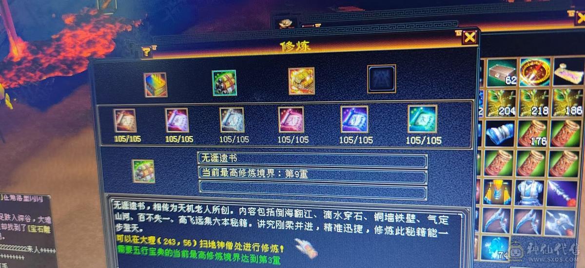 精品一手号一直在更新上手即玩无需打造5级神魂号