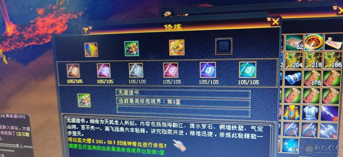 精品一手号一直在更新上手即玩无需打造