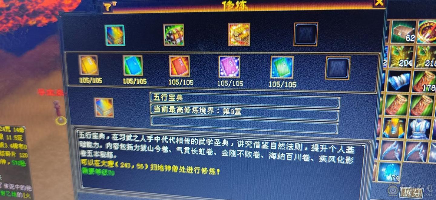 精品一手号一直在更新上手即玩无需打造
