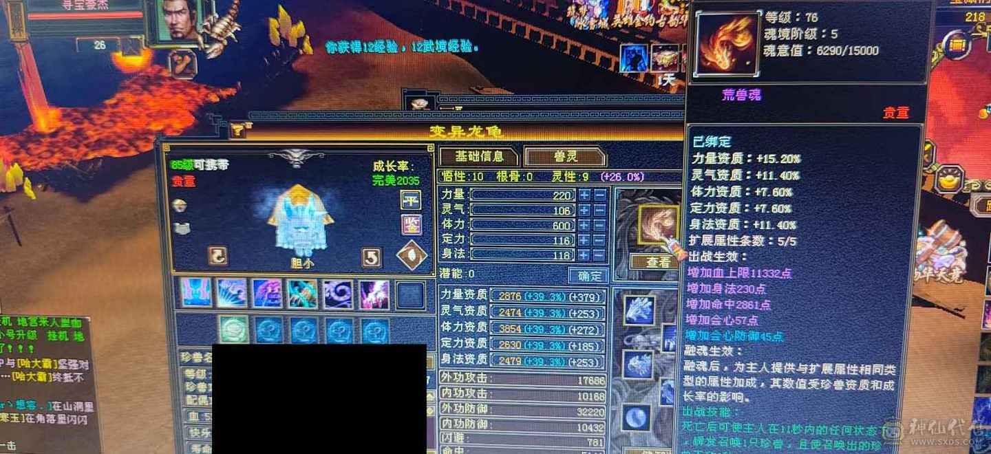 精品一手号一直在更新上手即玩无需打造