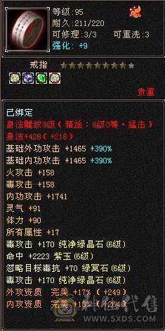 🏅柒柒推荐🏅满六减星宿 三杂抗 差7000六神 退游出
