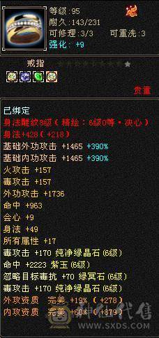 🏅柒柒推荐🏅满六减星宿 三杂抗 差7000六神 退游出