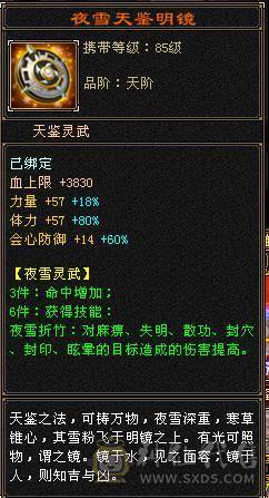 🏅柒柒推荐🏅满六减星宿 三杂抗 差7000六神 退游出