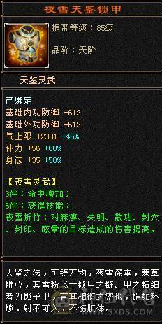 🏅柒柒推荐🏅满六减星宿 三杂抗 差7000六神 退游出