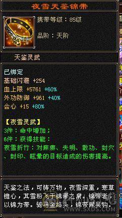 🏅柒柒推荐🏅满六减星宿 三杂抗 差7000六神 退游出