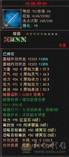 🏅柒柒推荐🏅满六减星宿 三杂抗 差7000六神 退游出