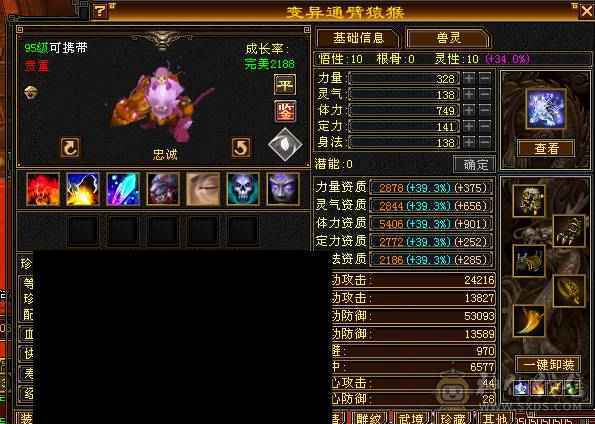 🏅柒柒推荐🏅满六减星宿 三杂抗 差7000六神 退游出