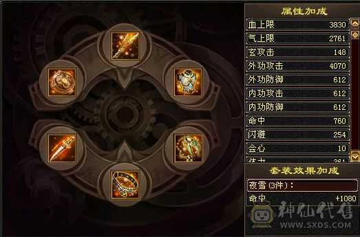 全5带一个6，稀有宝宝，还有2万元宝加3000金币  10级挖矿  8级种植