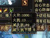 三修高伤，面板非常好看。带宝宝。