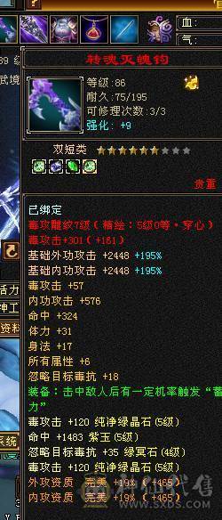 三修高伤，面板非常好看。带宝宝。