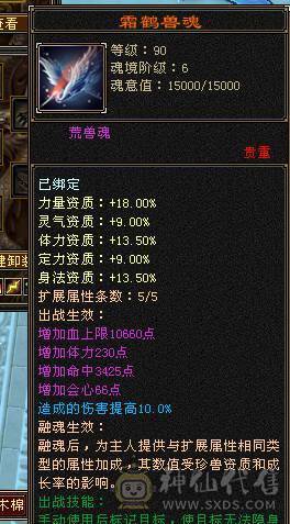 三修高伤，面板非常好看。带宝宝。