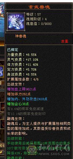 三修高伤，面板非常好看。带宝宝。