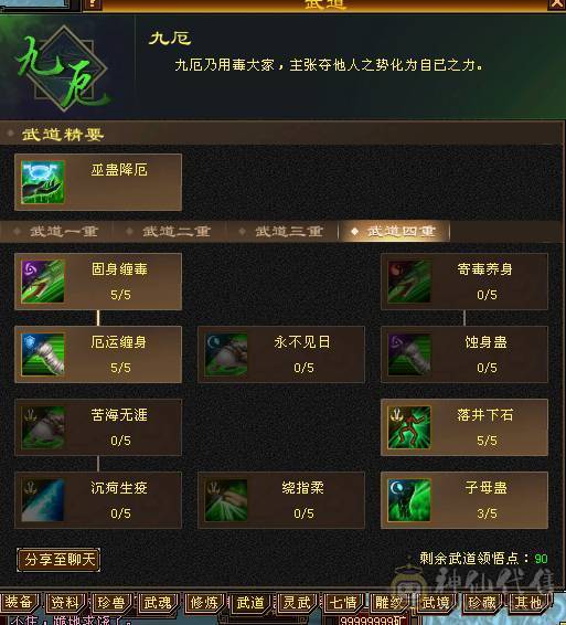 三修高伤，面板非常好看。带宝宝。