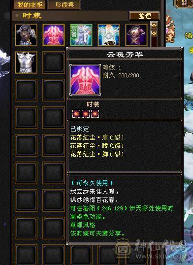 三修高伤，面板非常好看。带宝宝。