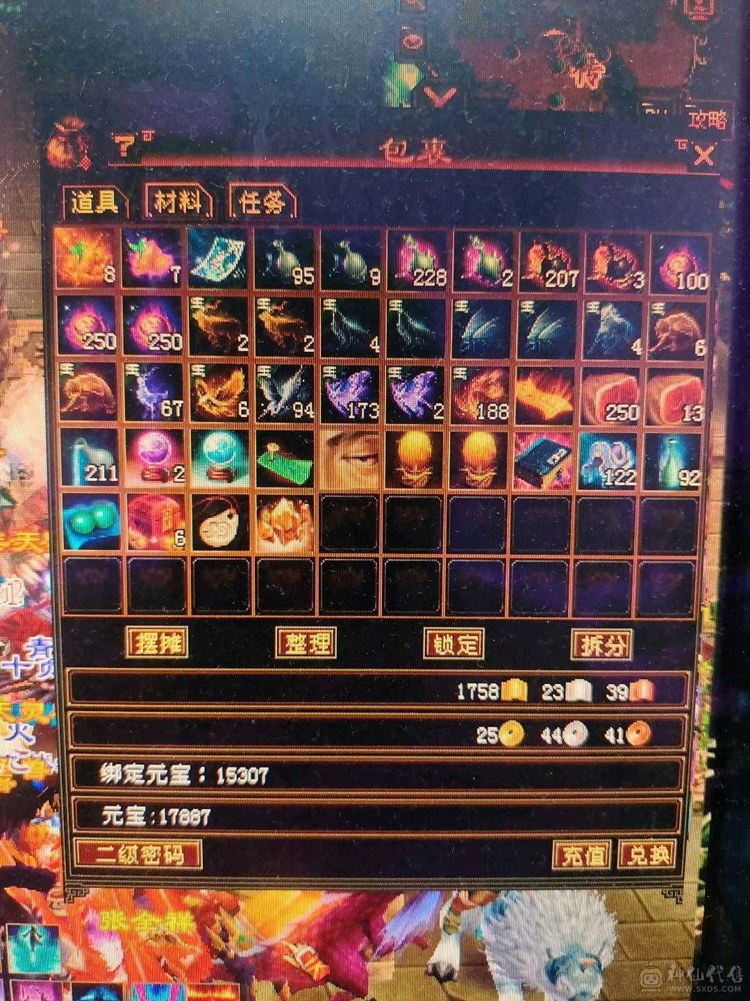 大火区43.7万血带1.8万元宝和1.5万绑元可以免费改名2双十宝宝