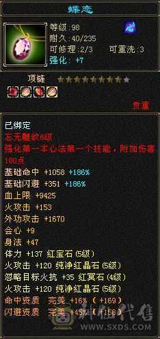 宝宝全带，稀有时装，细节拉满，一分不用花，剩下的交给时间，你只管享受