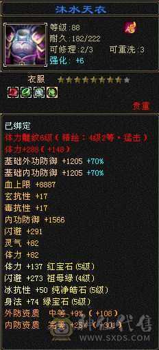 宝宝全带，稀有时装，细节拉满，一分不用花，剩下的交给时间，你只管享受