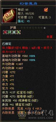 宝宝全带，稀有时装，细节拉满，一分不用花，剩下的交给时间，你只管享受