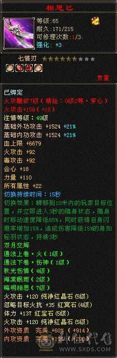 宝宝全带，稀有时装，细节拉满，一分不用花，剩下的交给时间，你只管享受