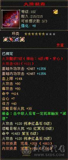 宝宝全带，稀有时装，细节拉满，一分不用花，剩下的交给时间，你只管享受