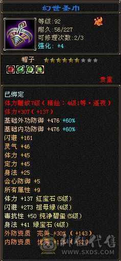 宝宝全带，稀有时装，细节拉满，一分不用花，剩下的交给时间，你只管享受