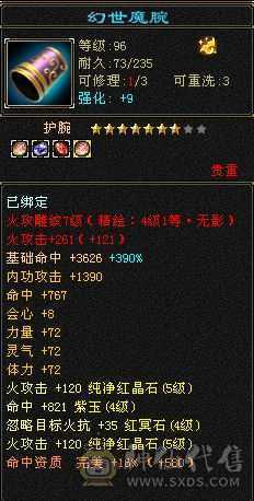 宝宝全带，稀有时装，细节拉满，一分不用花，剩下的交给时间，你只管享受