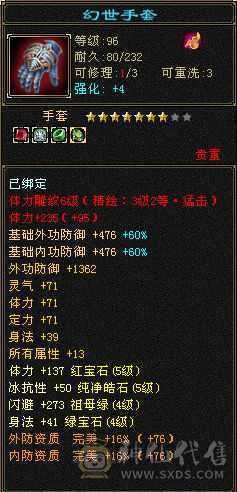 宝宝全带，稀有时装，细节拉满，一分不用花，剩下的交给时间，你只管享受