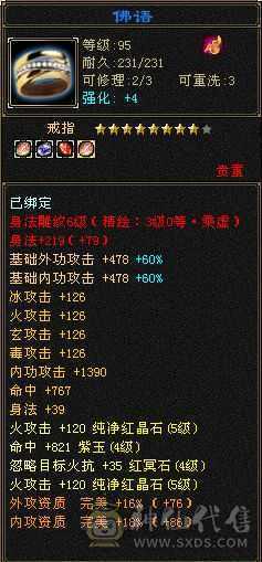 宝宝全带，稀有时装，细节拉满，一分不用花，剩下的交给时间，你只管享受