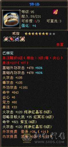 宝宝全带，稀有时装，细节拉满，一分不用花，剩下的交给时间，你只管享受