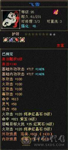 宝宝全带，稀有时装，细节拉满，一分不用花，剩下的交给时间，你只管享受