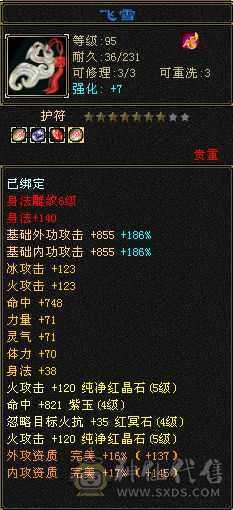 宝宝全带，稀有时装，细节拉满，一分不用花，剩下的交给时间，你只管享受