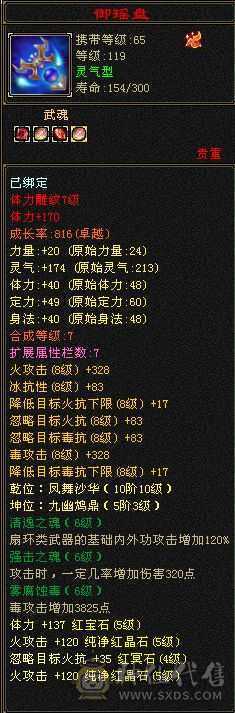 宝宝全带，稀有时装，细节拉满，一分不用花，剩下的交给时间，你只管享受