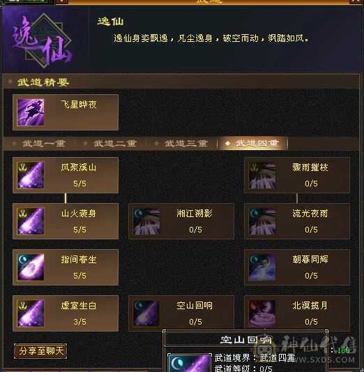 宝宝全带，稀有时装，细节拉满，一分不用花，剩下的交给时间，你只管享受