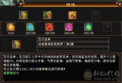 宝宝全带，稀有时装，细节拉满，一分不用花，剩下的交给时间，你只管享受