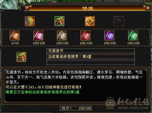 宝宝全带，稀有时装，细节拉满，一分不用花，剩下的交给时间，你只管享受