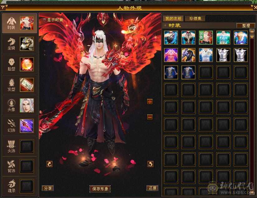 宝宝全带，稀有时装，细节拉满，一分不用花，剩下的交给时间，你只管享受