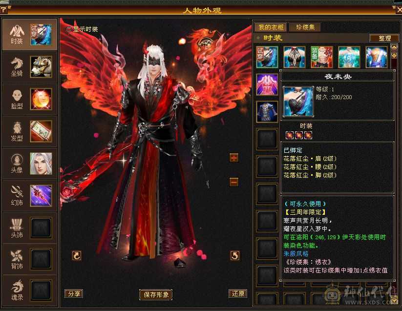 宝宝全带，稀有时装，细节拉满，一分不用花，剩下的交给时间，你只管享受