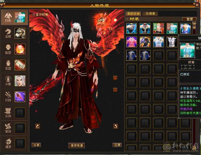 宝宝全带，稀有时装，细节拉满，一分不用花，剩下的交给时间，你只管享受